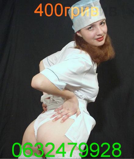 Ангелина